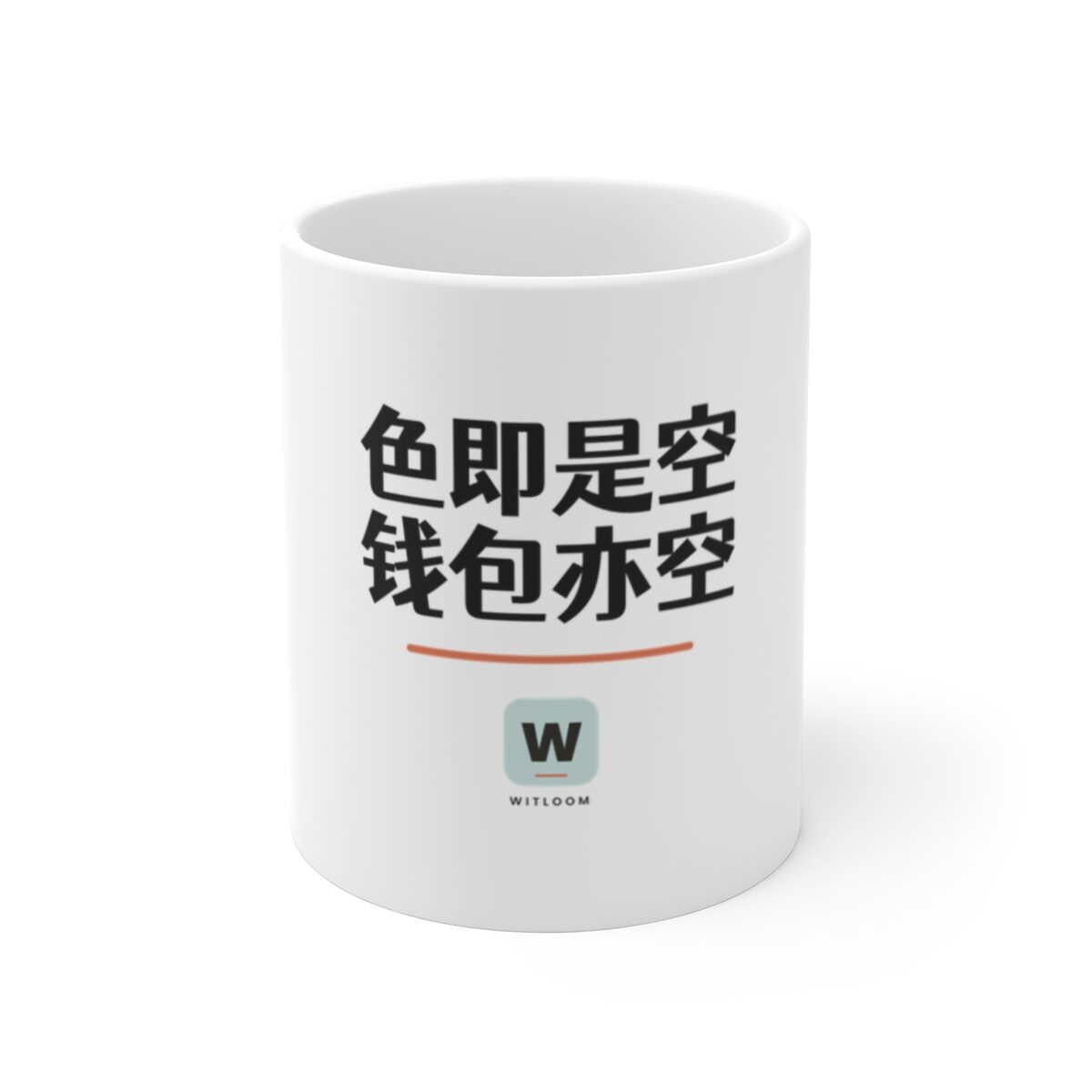 色即是空，钱包亦空 — Witloom Chinese prajna coffee mug